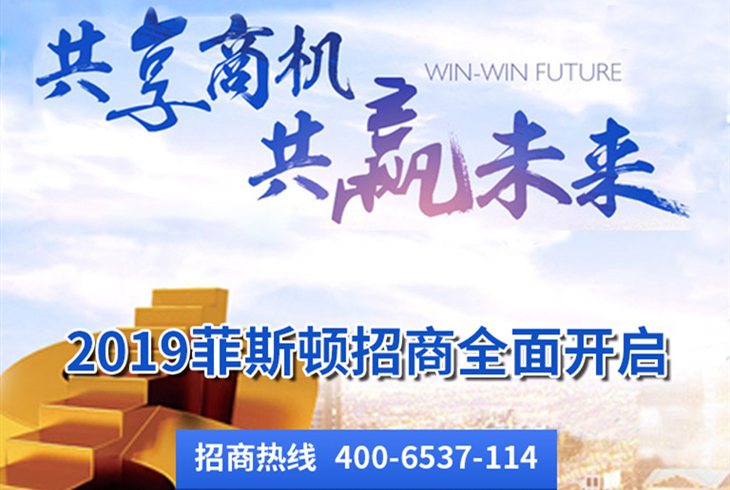 壁挂炉代理