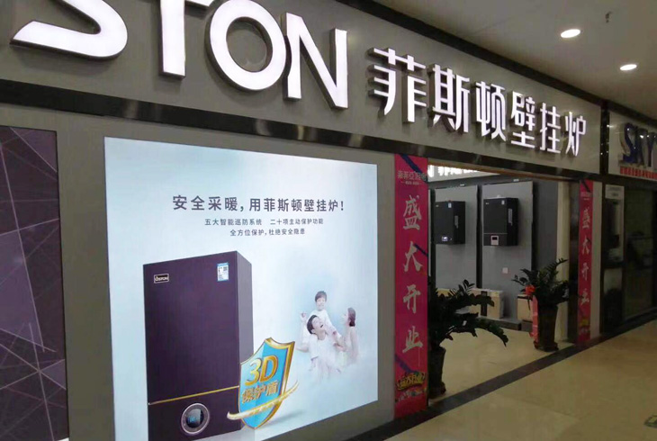 LD体育在线形象店