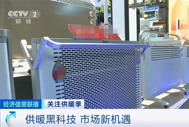 暖气片销量暴增430%!怎么收费?500000000000元的市场,大机会将至?